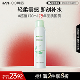 韩后茶蕊沁润水漾喷雾120ml 女士爽肤水补水保湿滋润护肤面部定妆湿敷