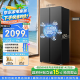 美的（Midea）606升双开门冰箱一级能效风冷无霜净味双变频超大容量大冷冻BCD-606WKPM(E)国家补贴