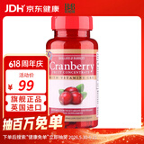 Holland&Barrett荷柏瑞浓缩蔓越莓精华片改善泌尿妇科炎症女性调节内分泌英国进口 250粒*1瓶
