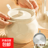 奶油风双耳猪油罐陶瓷大容量家用带盖耐高温油泼辣子罐釉下彩餐具 【带滤网】奶黄1400ML猪油罐+勺