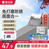 嘉宝莉防锈漆防腐免除锈 金属漆 水性漆 彩钢瓦翻新专用漆油漆法国灰1kg