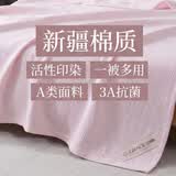 洁丽雅（Grace）毛毯A类抗菌纯棉双人毛巾被午睡毯空调被 200*230cm 1115g 粉色