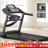 海斯曼（healthmate）跑步机家庭用减肥专用可爬坡走步机智能静音减震可折叠室内小型 旗舰款/蓝牙智能互联带按摩机/MT03