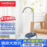 金灶（KAMJOVE） 自动上水器 定量加水桶装水抽水器吸水器压水器茶道茶具配件P-08 【智控加水】 P-08加水器