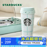 星巴克（Starbucks）春日晴空系列格纹款不锈钢保温杯500ml保温杯咖啡杯男女节日礼物