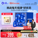 万益蓝WonderLab 小蓝瓶益生菌40瓶升级4.0 肠道肠胃益生菌 成人调理
