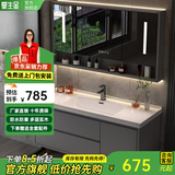 皇生金智能浴室柜陶瓷一体盆洗脸盆柜卫生间卫浴洗漱台简约洗手盆柜组合 轻奢灰+智能镜柜半+陶瓷盆90cm