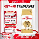皇家猫粮 暹罗成猫全价粮  塑形呵护肠胃 12月以上猫咪主粮  SM38 【暹罗成猫SM38】2kg单包尝鲜