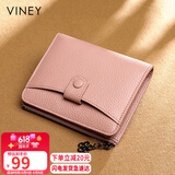 viney头层牛皮女士钱包短款折叠零钱包多卡位钱夹卡包证件包