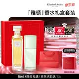 伊丽莎白雅顿第五大道香水礼盒75ml套装 持久留香自然香氛生日礼物送朋友