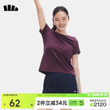蕉下（beneunder）白t恤女短袖正肩打底衫棉吸汗春装内搭高档百搭CT005深檀紫M