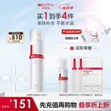 薇诺娜舒缓控油爽肤水120ml平衡水油补水保湿护肤品