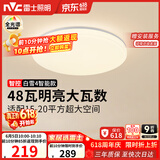 雷士（NVC）吸顶灯客厅灯主灯卧室灯具全光谱2026年新款包安装