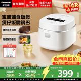 松下（Panasonic）【价保618】迷你电饭煲1-2人家用电饭锅小型智能煮饭锅预约定时焦脆煲仔饭1.5升容量SR-DD051D-W 1.5L 【8道菜单 | 开盖火锅】DD051D