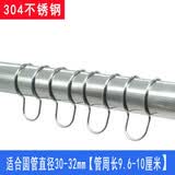 依格佳不锈钢晾衣架防风扣圆管固定卡扣挂钩阳台防滑吹落晒衣服固定夹勾 免拆管-适合圆管直径30-32MM 10个装