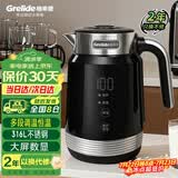 格来德（Grelide）电热水壶316L不锈钢恒温1.7升保温烧水壶家用热水壶智能多段调温电水壶D3018E-黑色