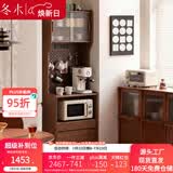 冬木超窄实木餐边柜咖啡柜小户型厨房餐厅一体靠墙储物柜酒柜置物柜