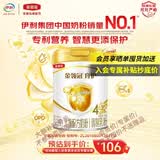 伊利奶粉金领冠育护4段900克儿童奶粉四段900g配方奶粉牛奶粉3-7岁 *1罐