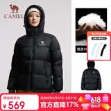 骆驼（CAMEL）户外羽绒服冬季加厚保暖男女同款防风石墨烯面包服外套