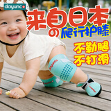 DAYUNCO婴幼儿爬行护膝宝宝小孩学步防摔不勒腿不打滑保护膝盖护具装备 安全四件套黑色(护膝+护肘+护手+护头帽) L(适合体重10KG以上宝宝)