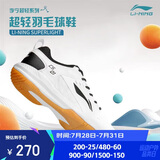 李宁（LI-NING）羽毛球鞋男女情侣款火箭鞋网球鞋乒乓球鞋贴地飞行运动鞋