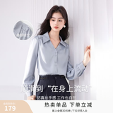 香影雪纺v领衬衫女2026春新款别致绝美上衣长袖职业内搭衬衣 蓝色 S
