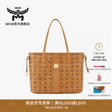 MCM 官旗LIZ中号双面托特包子母包单肩手提时尚 经典款干邑色 中号