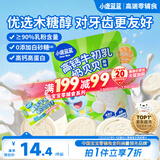 小鹿蓝蓝 牛初乳奶贝贝 儿童宝宝零食宝宝奶片含牛初乳酥脆易咀嚼60g 