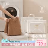 EACHY羊毛衫专用洗衣袋洗衣机专用毛衣洗衣网袋洗护袋洗毛衣网兜-大号