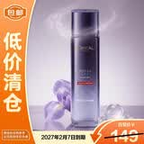 欧莱雅复颜玻尿酸水光充盈导入晶露130ml