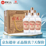 桂林三花酒 传承 回味1952 米香型白酒 53度 480ml*6 瓶 整箱装 口粮