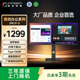 联合创新29英寸21:9带鱼屏 准2K显示器 100Hz Type-C65W 智慧分屏 旋转升降音箱电脑办公显示屏29C1F-D