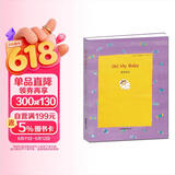 宝贝日记（精装）：孕期手账 育儿日记 用文字照片DIY一份宝贝成长日记 随书附送装饰贴纸+日记本孕妇备孕怀孕孕期胎教孕妈书籍孕期书籍
