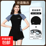 韩版新款套装时尚分体泳衣女运动保守遮肚显瘦休闲下水温泉泳装备 蓝色3件套（泳衣+泳帽+泳镜） XL 【建议100-110斤】