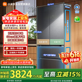米家小米Pro508L法式多门冰箱一级变频大容量双系统双循环超薄嵌入式零嵌BCD-508WFTGBI