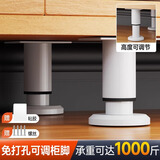 可调节支撑脚沙发茶几腿家具伸缩柜脚桌腿床腿电视柜支撑柱加增高 粘钉两用【12-18cm高】白色