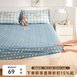 多喜爱家纺床笠单件宿舍全棉床罩全包床垫套席梦思保护套纯棉防滑床罩 英伦蓝调床笠 适用1.2m床: 120cm*195cm