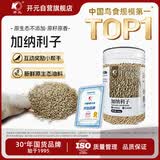 开元 加纳利子鹦鹉鸟食零食白尖栗牡丹虎皮玄凤金丝雀芙蓉黄雀粮食