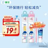 狮王(lion)细齿洁弹力刷柄便携式牙刷牙膏旅行装颜色随机