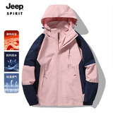 JEEP SPIRIT吉普冲锋夹克衣男女同款春秋季外套户外防风衣保暖冲锋外套