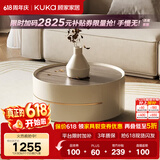 顾家家居（KUKA）茶几简约岩板客厅轻奢茶几电视柜圆形茶台DS7113T 角几