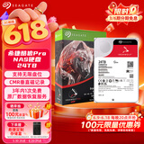 希捷（SEAGATE）NAS硬盘 24TB 私有云 512MB 7200转 PMR CMR垂直技术 网络存储 SATA 希捷酷狼PRO ST24000NT002