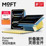 moft适用苹果ipad air7保护套ipad pro保护套磁吸支架双面夹通用mini7/6桌面增高支架平板支架带笔槽 布丁黄 iPad Air 2020-2025【11英寸】