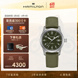 汉米尔顿（Hamilton）汉密尔顿卡其野战手动上链机械表38绿盘帆布表带 瑞士手表军表