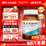 澳佳宝（Blackmores）三倍深海鱼油高浓度omega-3软胶囊降三高澳洲进口京东自营150粒