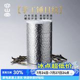 容山堂内外双盖锡罐纯锡茶叶罐普洱茶储存罐密封罐便携空盒谢师礼送人 螺纹盖纯锡罐-迷你款 20克
