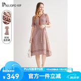 帕罗（PALUOPO）夏季真丝连衣裙100%桑蚕丝女装高端v领小碎花轻奢小个子气质穿搭 夹花红 L (165/88A)