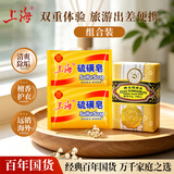 上海硫磺皂香皂蜂花檀香香氛皂3块混合装（硫磺皂85g*2+檀香皂81g*1）
