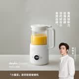 olayks立时破壁机家用小型豆浆机迷你0.8L榨汁机辅食料理机多功能全自动免煮免手洗新款静音1-3人用