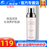 玫琳凯（MARY KAY）护肤品专柜亮采系列套装组合补水玫琳凯正品官旗舰网 亮采滋润乳